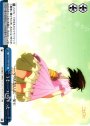 CR うそ……ついちゃった……