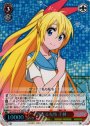 RRR 深まる友情 千棘