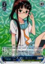 RRR 眼鏡っ娘 るり