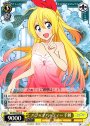 R パジャマパーティー 千棘