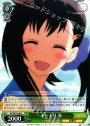 R オトナリ 春