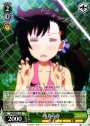 R 水着の春