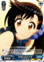 C 首をかしげる春