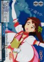 S-CC 契約完了☆(ホロ)