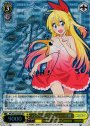SP パジャマパーティー 千棘(サイン入り)
