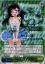 SP パジャマパーティー 春(サイン入り)