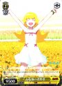 U お花畑の忍野忍