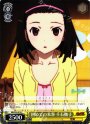 C 初めての来客 千石撫子