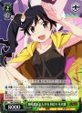 R 蜂を贈られた少女 阿良々木火憐