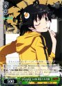 U でっかいほうの妹 阿良々木火憐