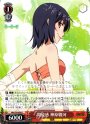 R 開放感 神原駿河