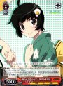 R 栂の木二中の有名人 阿良々木月火