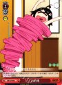 U お約束
