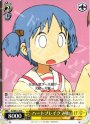 R ハートブレイク みお