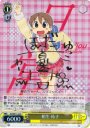SP 相生 祐子(サイン入り)