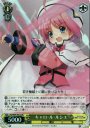 SR キャロ・ル・ルシエ