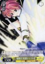 R 槍騎士見習いエリオ
