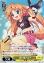 U 使い魔アルフ