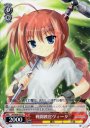 U 戦闘教官ヴィータ