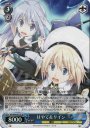 SR はやて&リイン