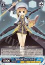 R “最後の夜天の主”はやて
