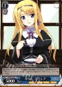 R カリム・グラシア(エラッタ後)