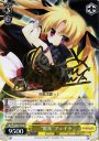 SP “雷光”フェイト(サイン入り)