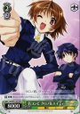 RR 名コンビ クロノ&エイミィ