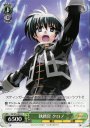 R 執務官 クロノ