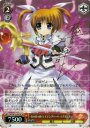 SP なのは with レイジングハート・エクセリオン(サイン入り)