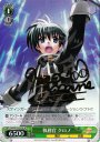 SP 執務官 クロノ(サイン入り)