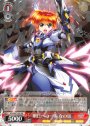 RR 明日への一歩 なのは