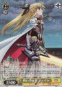 SR 戦いの行方 フェイト