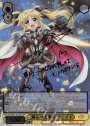 SSP 帰るべき場所 フェイト(サイン入り)