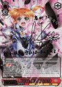 SSP 守るべき大切なもの なのは(サイン入り)