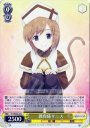 C 教育係リニス