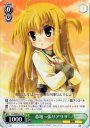 R 意地っ張りアリサ