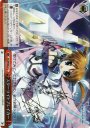 SP スターライトブレイカー(サイン入り)
