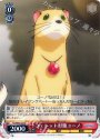 U フェレット形態ユーノ