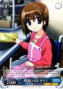 R 朝食の支度 はやて