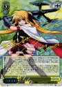 SSP “プラズマザンバーブレイカー”フェイト(サイン入り)