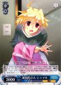 U お寝坊さん シャマル