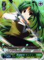 SR 戦闘態勢 リンディ