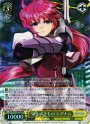 RRR 守るべきもの シグナム
