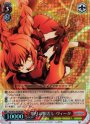 RRR 怒りの眼差し ヴィータ