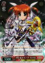SSP アクセルモード なのは(サイン入り)