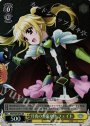 SR 月夜のお出かけ フェイト