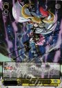 SSP “ホーネットジャベリン”フェイト(サイン入り)