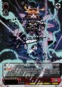 SSP “フォーミュラモード”なのは(サイン入り)