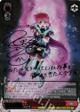 SSP ヴァリアントザッパー アミタ(サイン入り)